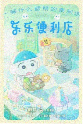 尼亚人物立绘