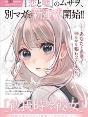 L人物立绘